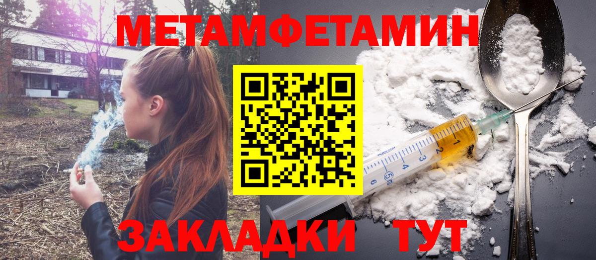 АМФЕТАМИН  Амфетамин  Вход с VPN  АМФЕТАМИН VHQ  Грязи 