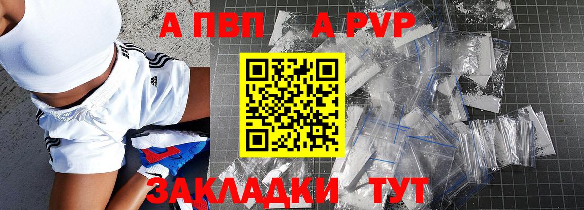 Alfa_PVP крисы CK Грязи