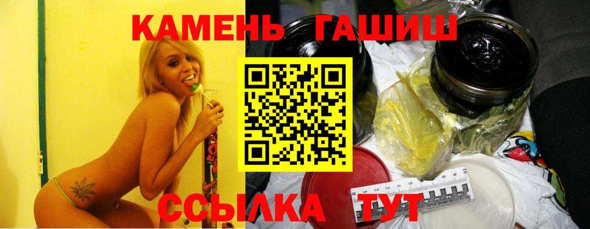 ГАШ VHQ Грязи