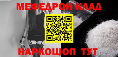 первитин Можайск