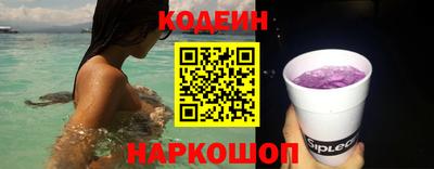 мяу мяу кристалл Мариинск