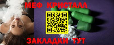 первитин Можайск