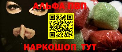 мефедрон Малоярославец
