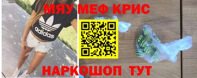 альфа пвп Нальчик
