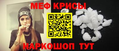первитин Можайск