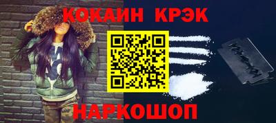 мяу мяу кристалл Мариинск