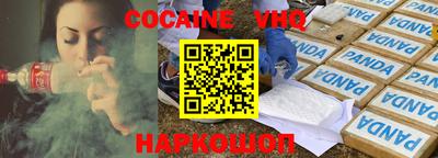 первитин Можайск