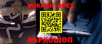 мяу мяу кристалл Моздок
