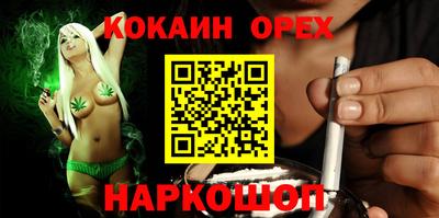 мяу мяу кристалл Моздок