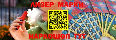 мяу мяу кристалл Моздок