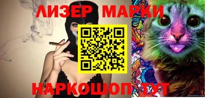 мефедрон Малоярославец