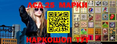 мяу мяу кристалл Моздок