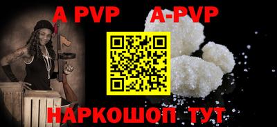 мефедрон Малоярославец