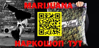 мяу мяу кристалл Мариинск