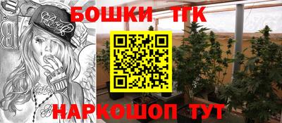 мяу мяу кристалл Моздок