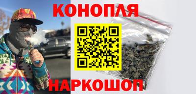 мяу мяу кристалл Моздок