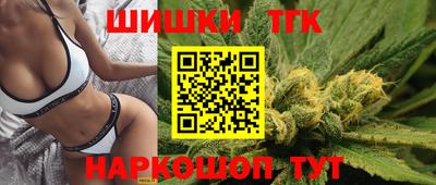 мяу мяу кристалл Моздок