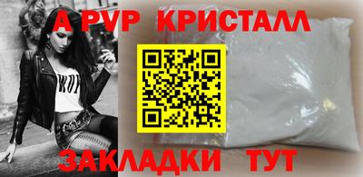 первитин Можайск