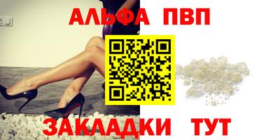 первитин Можайск