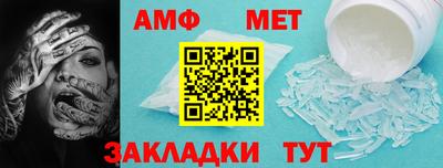 меф VHQ Нарткала