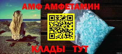 первитин Можайск