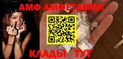 а пвп мука Можга