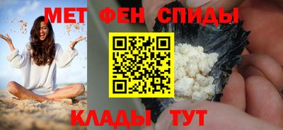 мяу мяу кристалл Мариинск