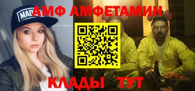 мяу мяу кристалл Мариинск