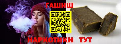 ГАЛЛЮЦИНОГЕННЫЕ ГРИБЫ Малгобек