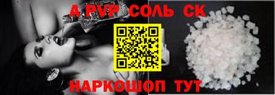 мяу мяу кристалл Моздок