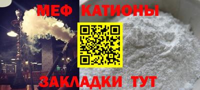 мефедрон Малоярославец