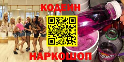 мяу мяу кристалл Моздок