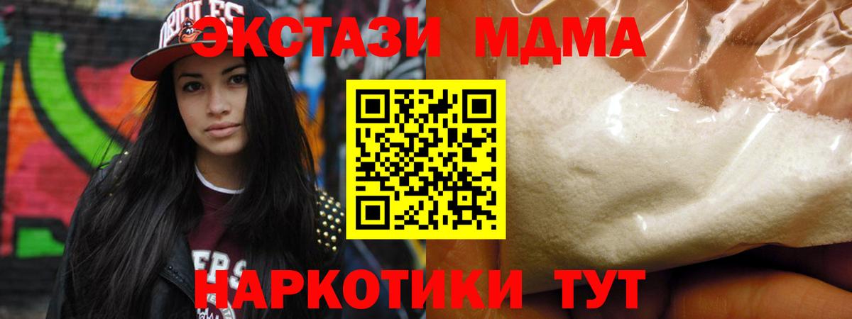 Грязи  MDMA Molly  MDMA crystal  Вход с VPN 