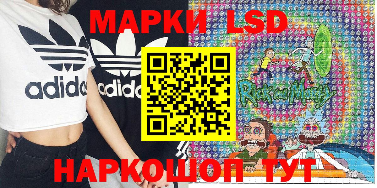 Марки N-bome 1,8мг Грязи