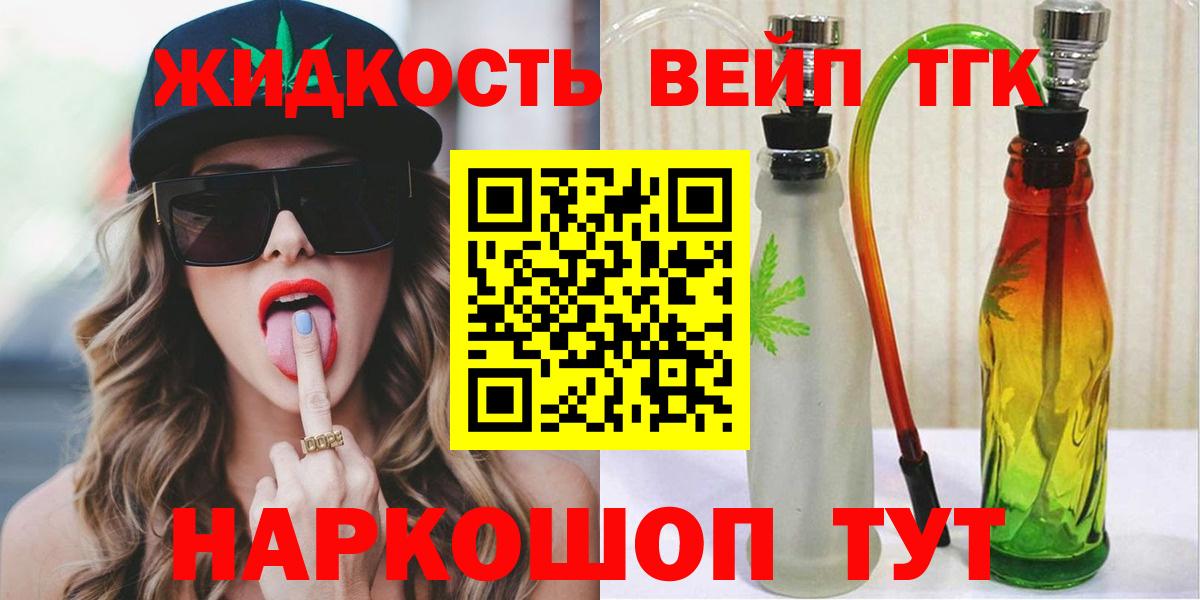 Гашиш  ГАШИШ  МАРИХУАНА  COCAIN  Грязи  Вход с VPN  LSD-25  A PVP СОЛЬ кристаллы  Меф   МЕТ 