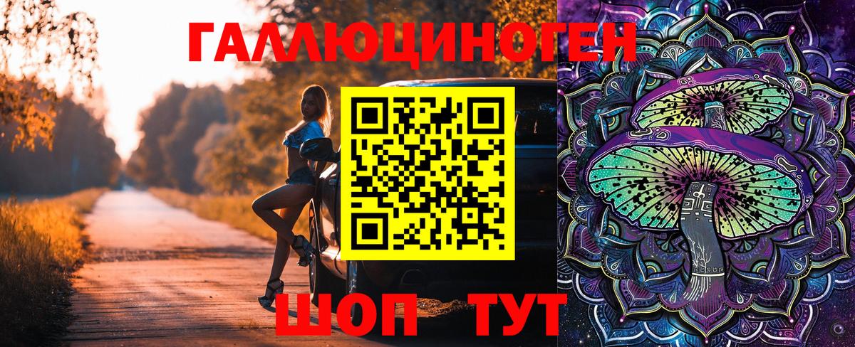 Галлюциногенные грибы мицелий  Вход с VPN  Галлюциногенные грибы Magic Shrooms  Грязи 
