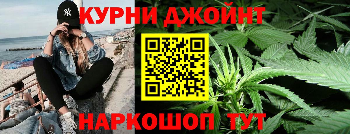 Бошки Шишки индика  МАРИХУАНА SATIVA & INDICA  Грязи  Вход с VPN  Конопля White Widow 